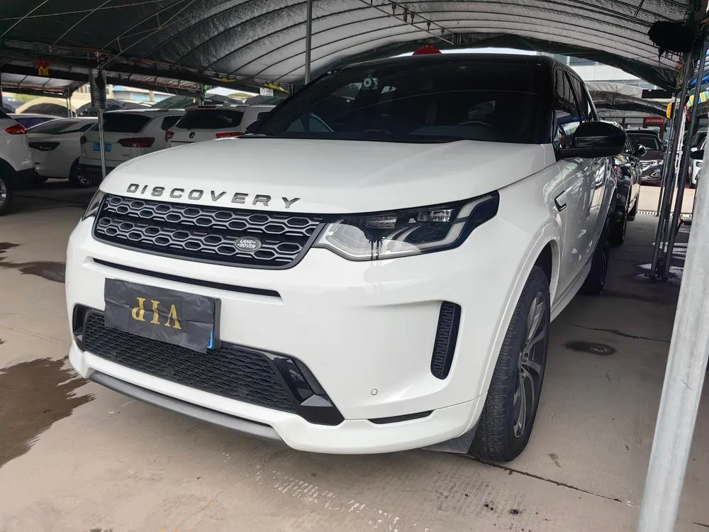 Land Rover Discovery Sport, 2020