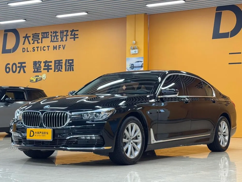 BMW 7-Series, 2017