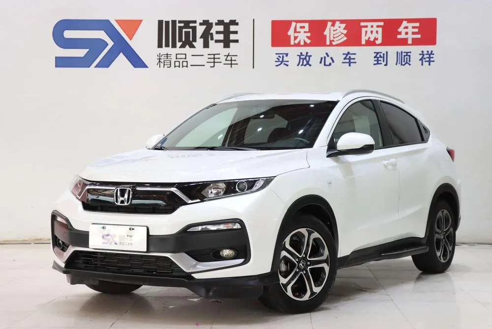 Honda XR-V, 2020