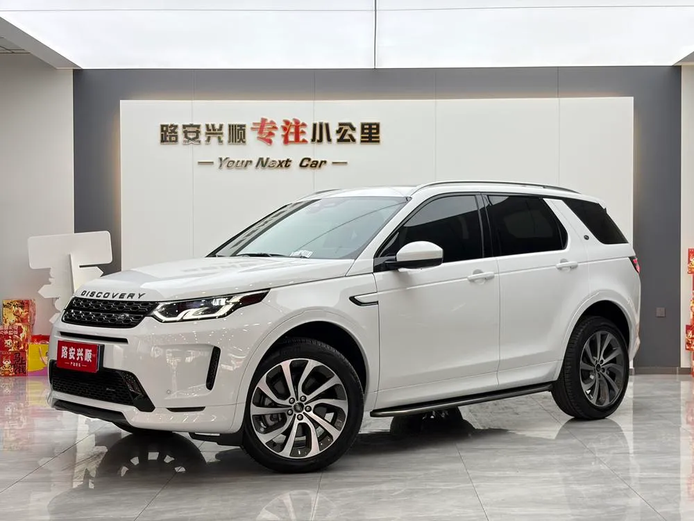 Land Rover Discovery Sport, 2022
