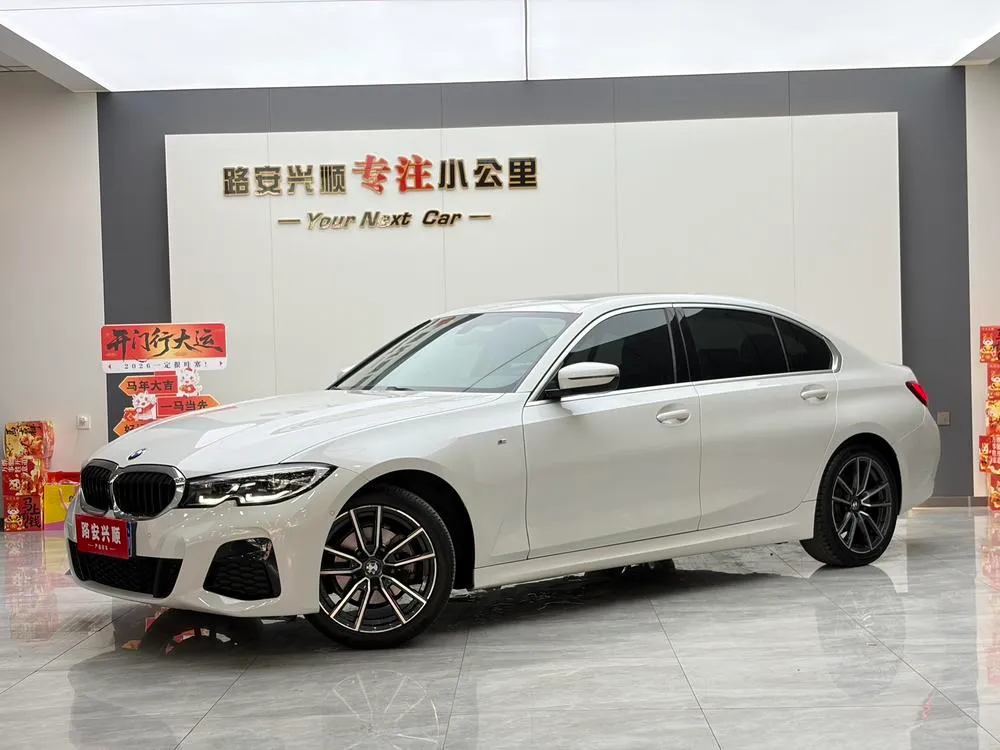 BMW 3-Series, 2020