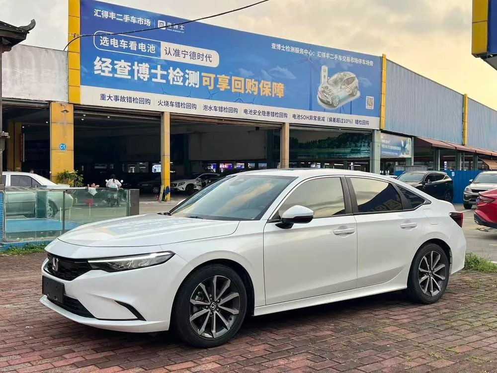 Honda Integra, 2023