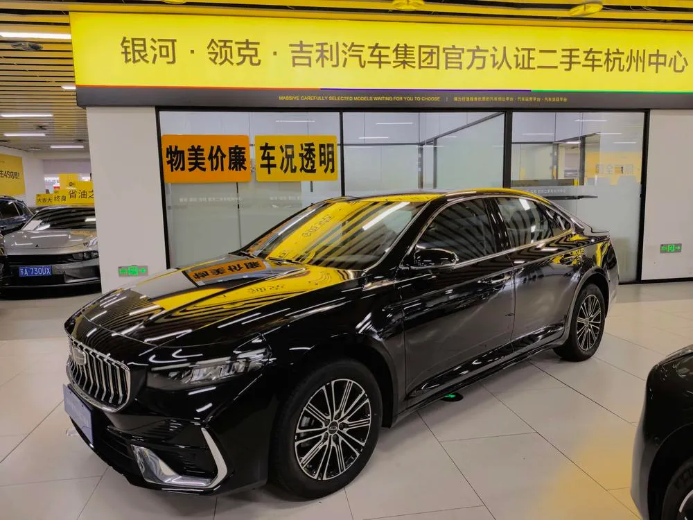 Geely Xingrui, 2026