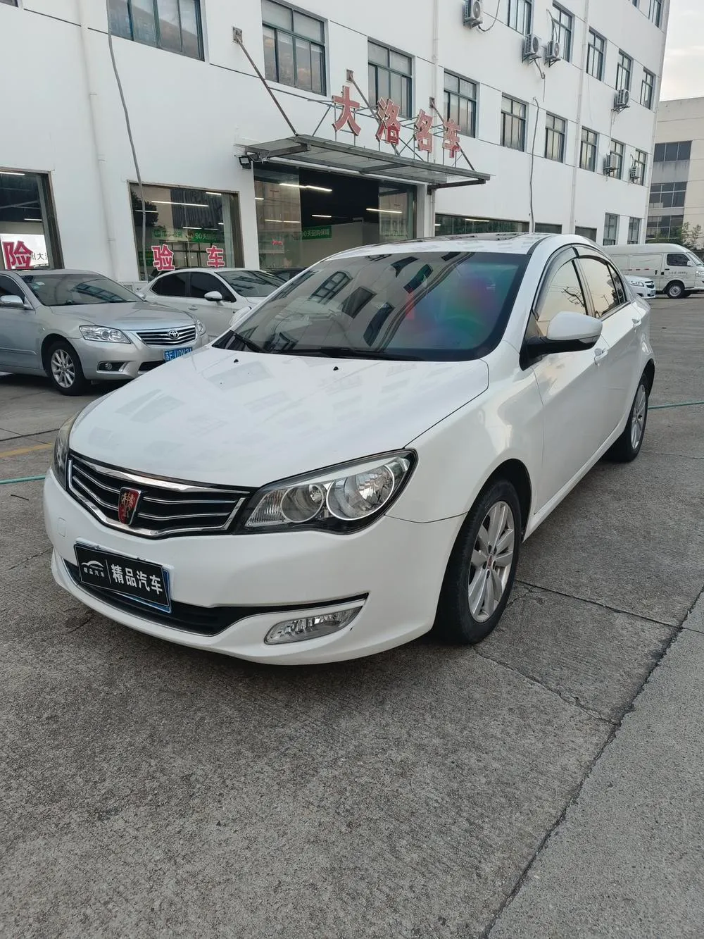 Roewe 350, 2014
