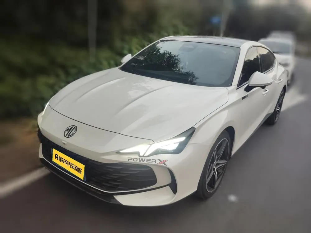 MG 7, 2025
