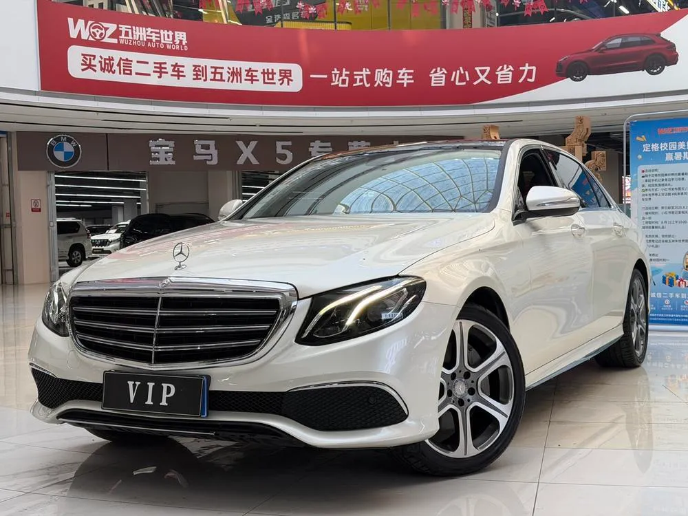 Mercedes-Benz E-Class, 2016
