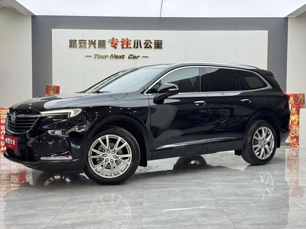 Buick Envision Plus, 2022