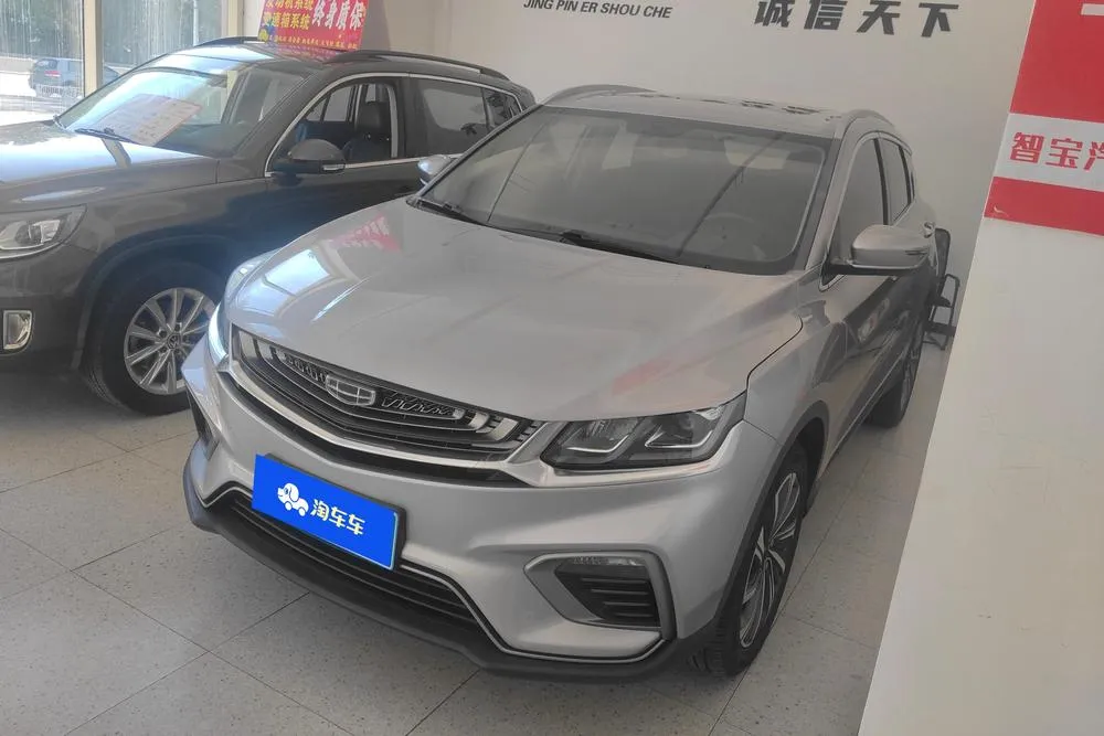 Geely Binyue, 2019