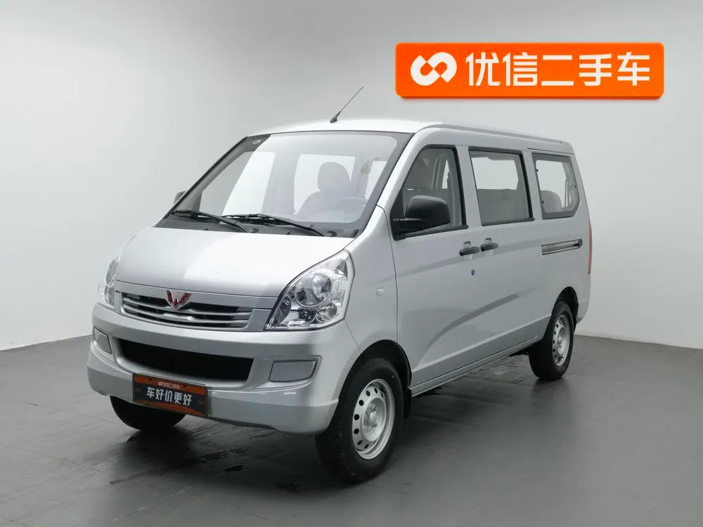Wuling Rongguang, 2023