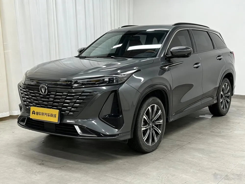 Changan CS75 PLUS, 2023