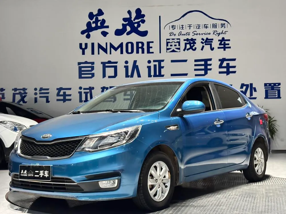 Kia K2, 2015