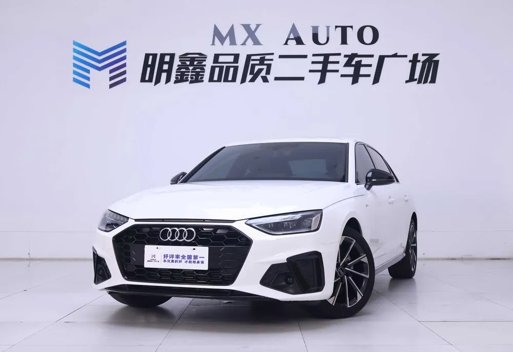 Audi A4L, 2023