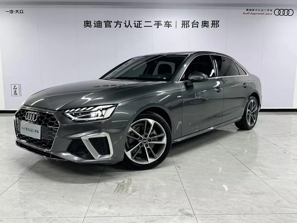 Audi A4L, 2023