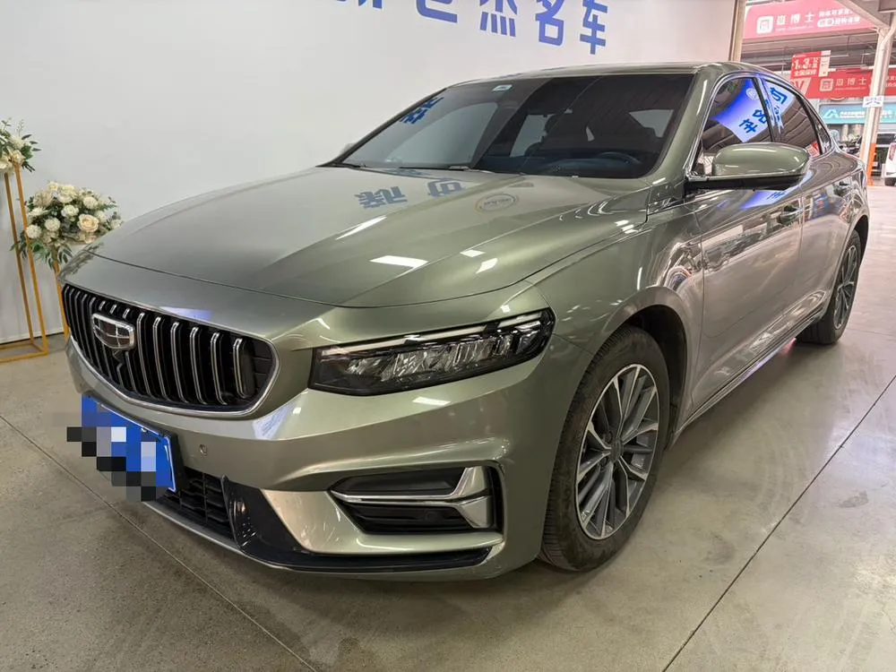 Geely Xingrui, 2023