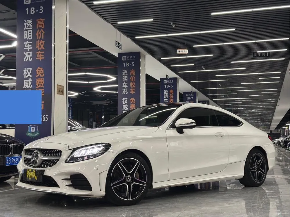 Mercedes-Benz C-Class (Import), 2021