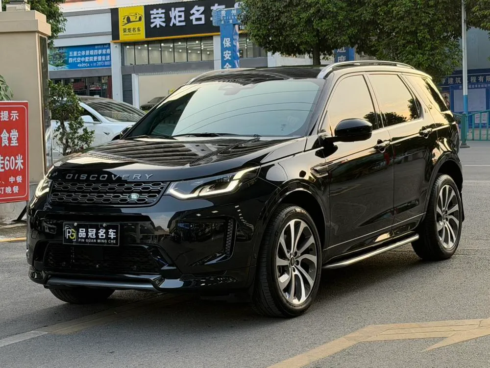 Land Rover Discovery Sport, 2023
