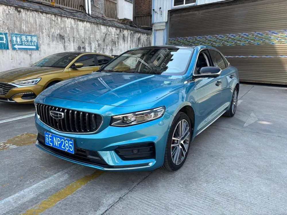 Geely Xingrui, 2020