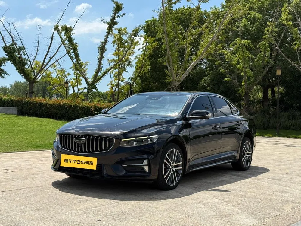 Geely Xingrui, 2023