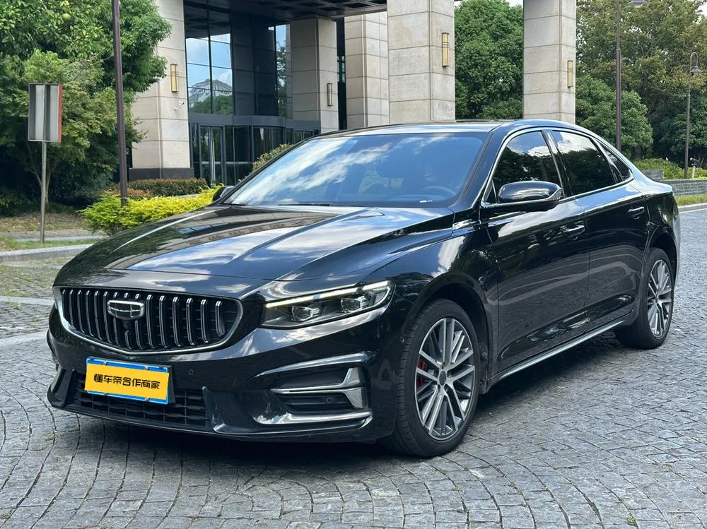 Geely Xingrui, 2023