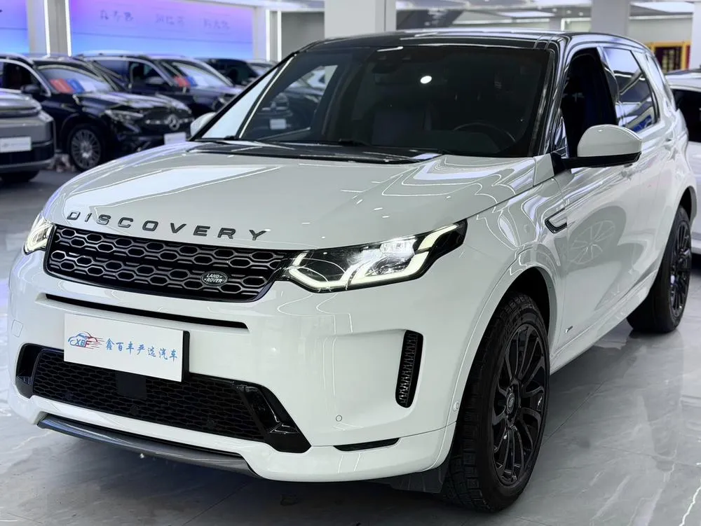Land Rover Discovery Sport, 2020