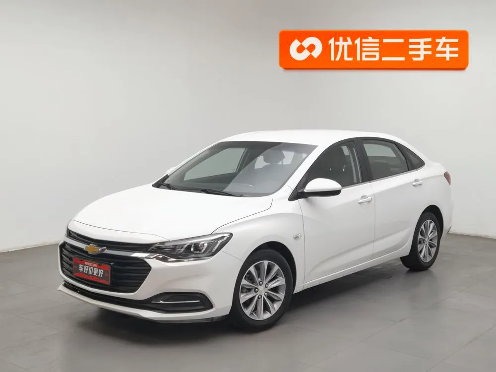 Chevrolet Monza, 2020