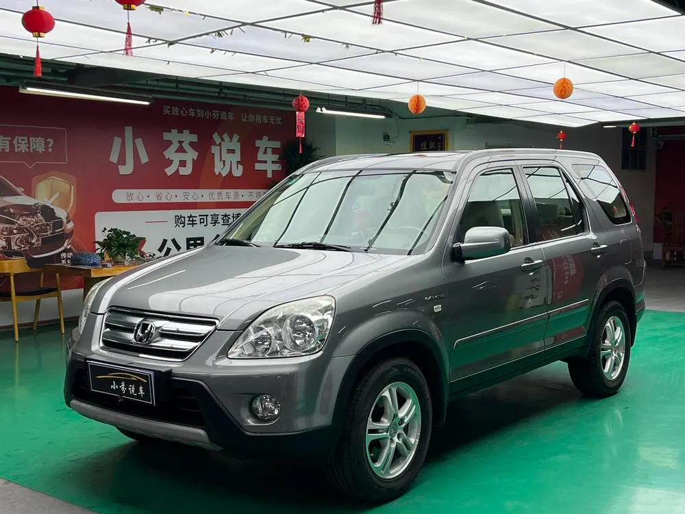 Honda CR-V, 2005
