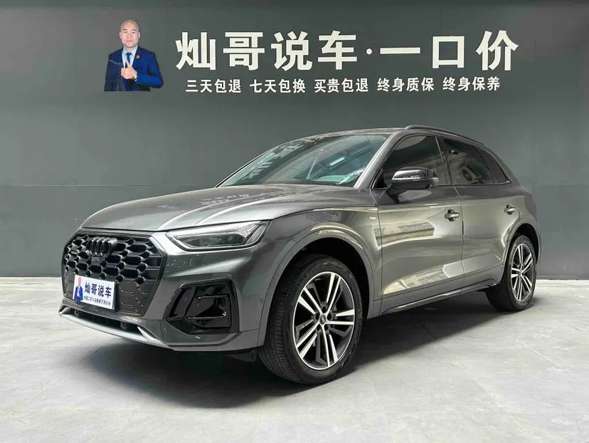 Audi Q5L, 2021