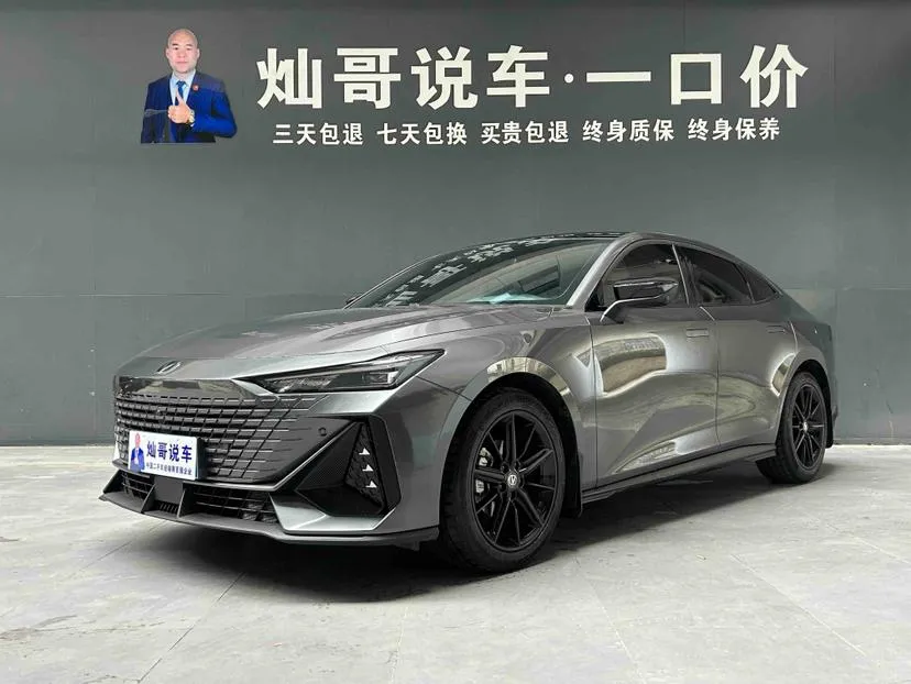 Changan UNI-V, 2023