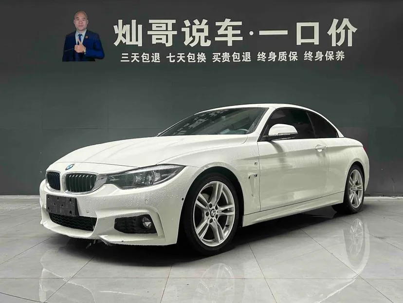 BMW 4-Series, 2017