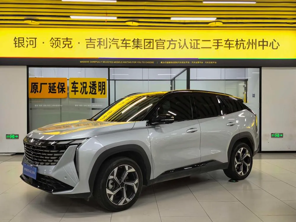 Geely Boyue L, 2024