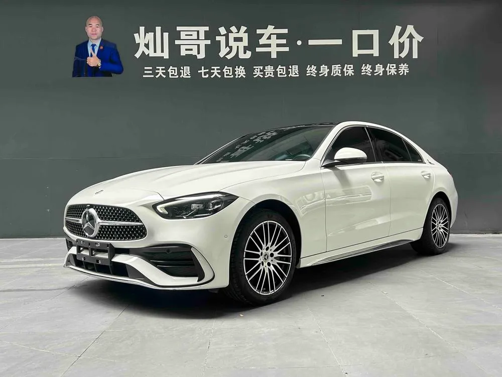 Mercedes-Benz C-Class, 2023