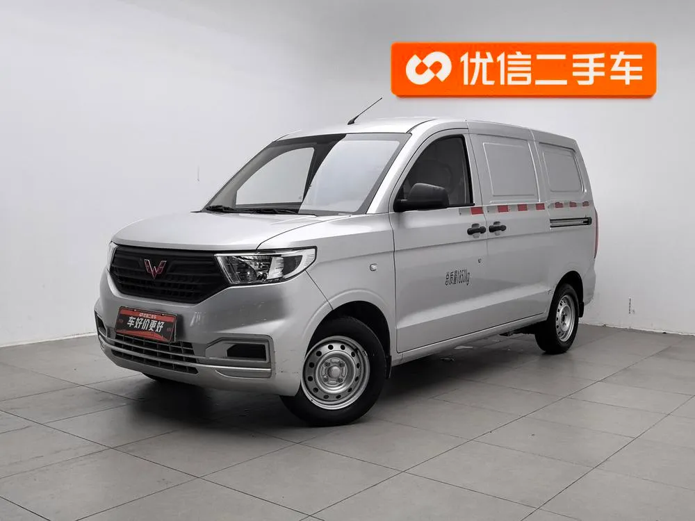 Wuling Hongguang V, 2022
