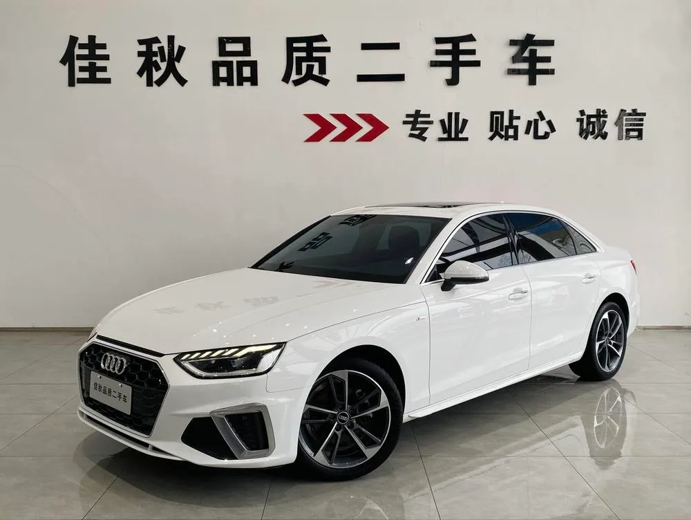 Audi A4L, 2022
