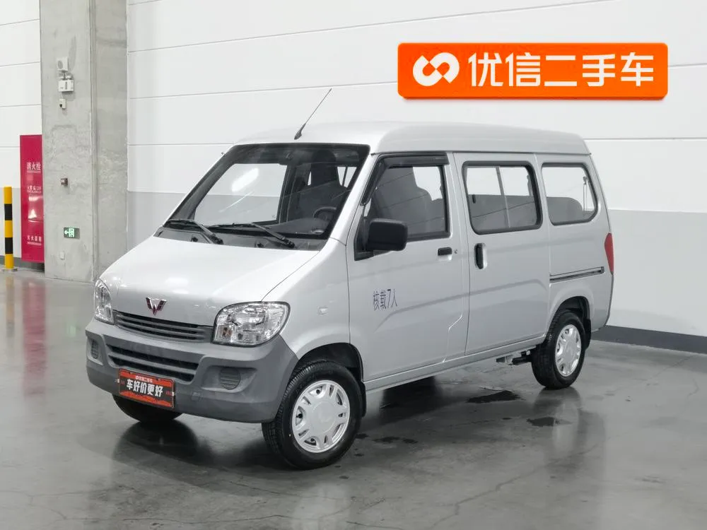 Wuling Zhiguang 1.5L Version 5/7 Seater LAR, 2023 — фото 1