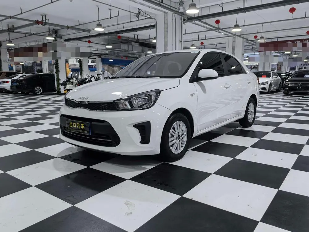 Kia Huanchi, 2020