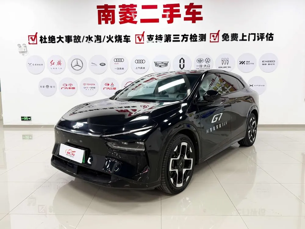 XPeng G7, 2025
