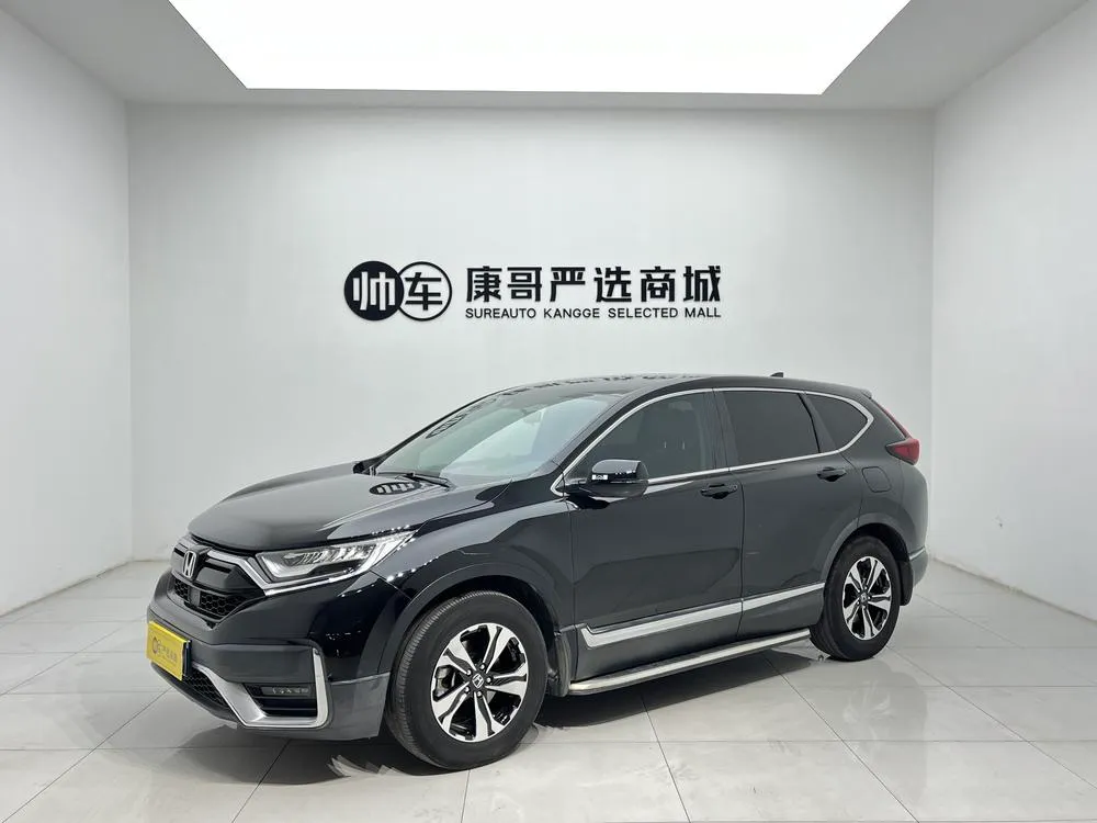 Honda CR-V, 2021