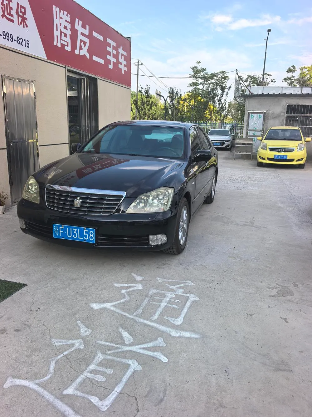 Toyota Crown, 2005