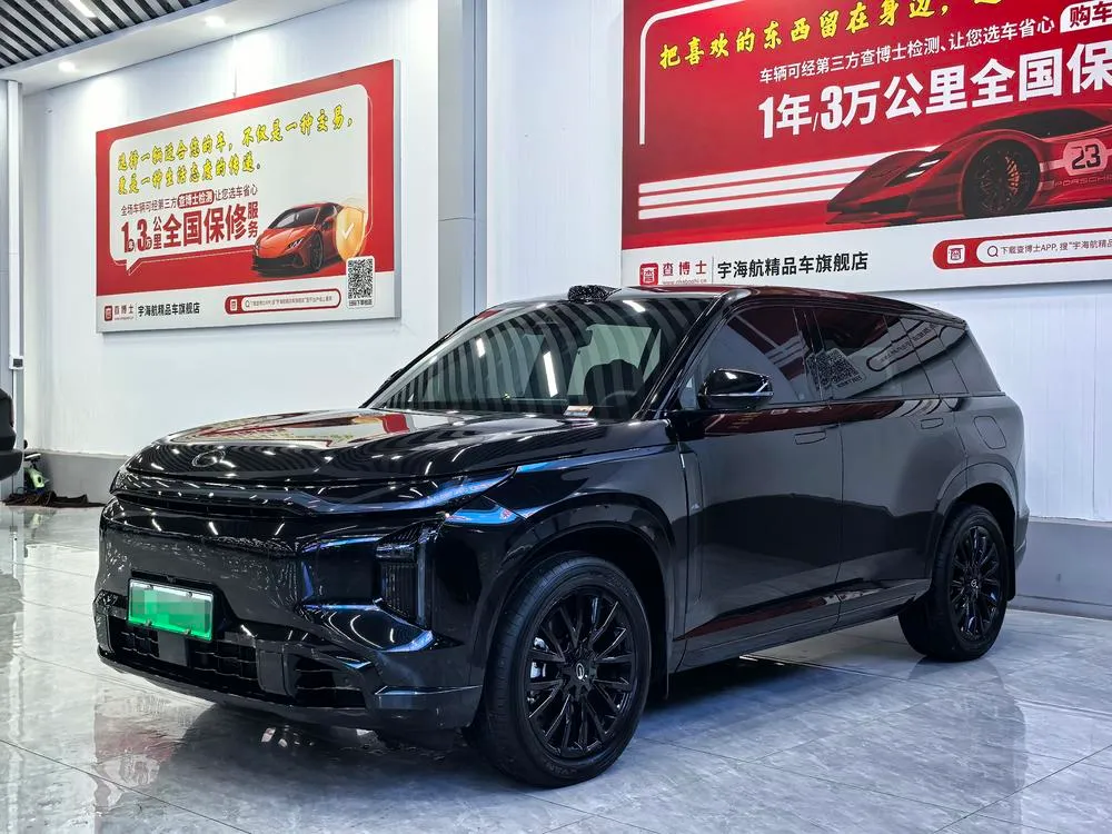 GAC Trumpchi Trumpchi Xiangwang S7, 2025