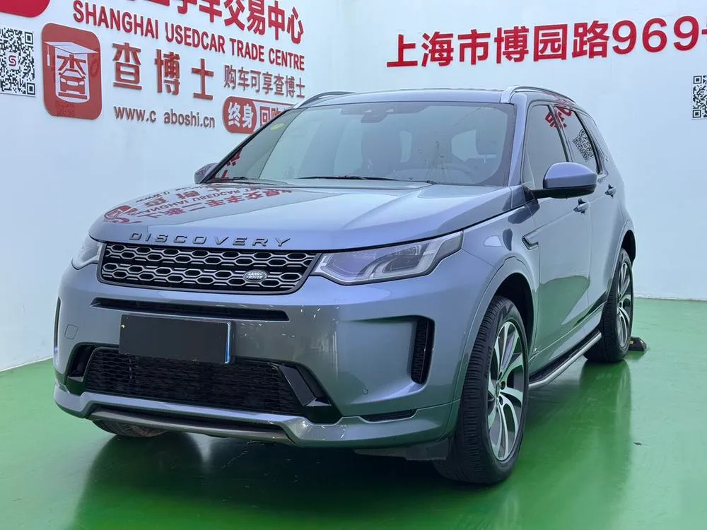 Land Rover Discovery Sport, 2021