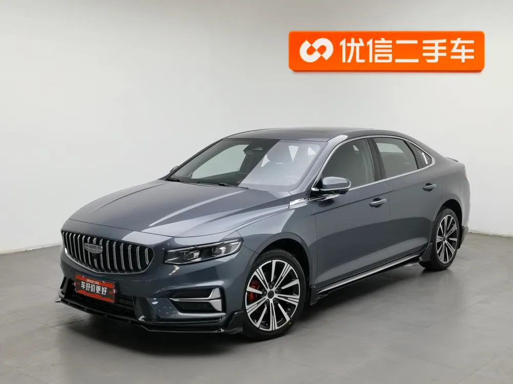 Geely Xingrui, 2025