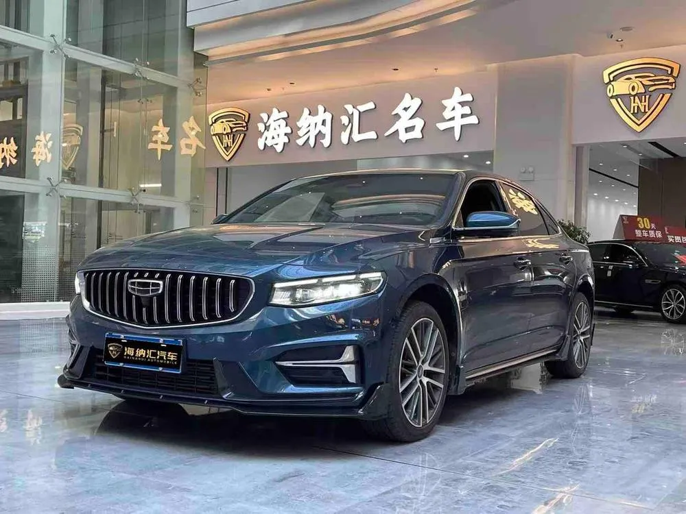 Geely Xingrui, 2023