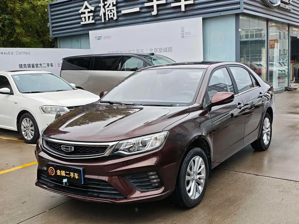 Geely Yuanjing, 2020