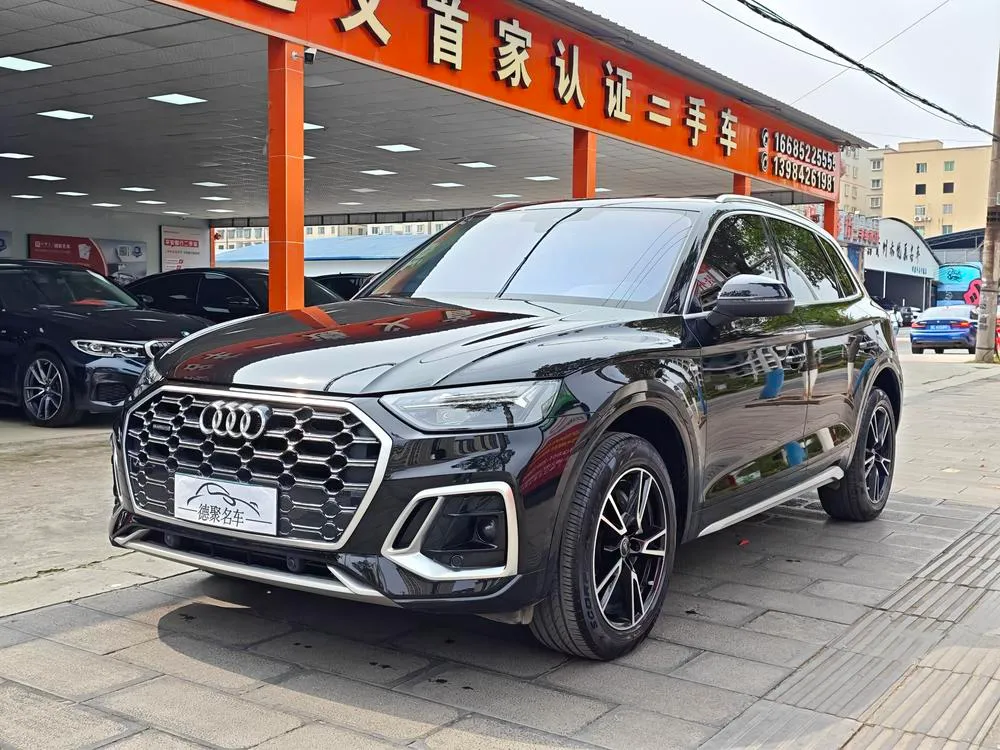 Audi Q5L, 2024
