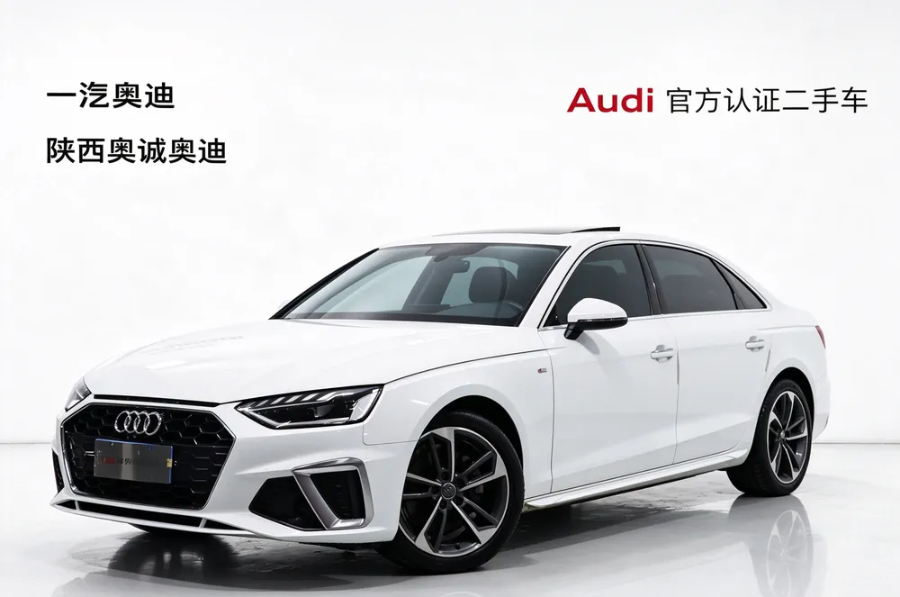 Audi A4L, 2020