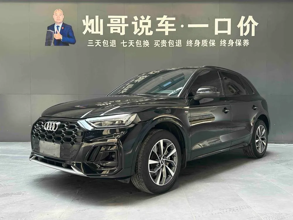 Audi Q5L, 2023