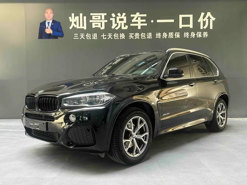 BMW X5 (Import), 2016