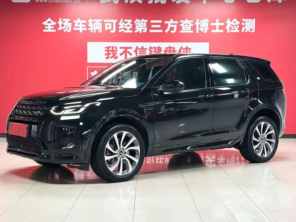 Land Rover Discovery Sport, 2021