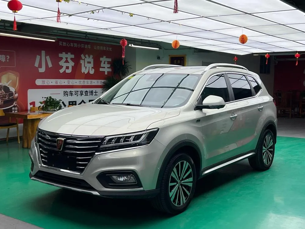 Roewe ERX5, 2017