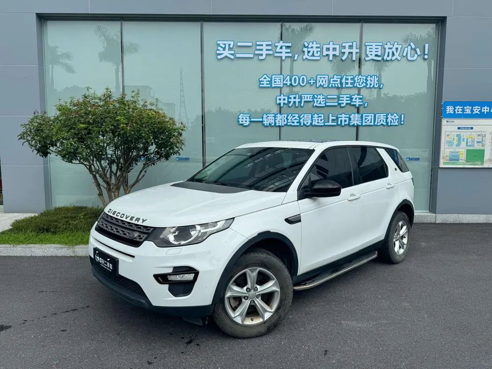 Land Rover Discovery Sport, 2016